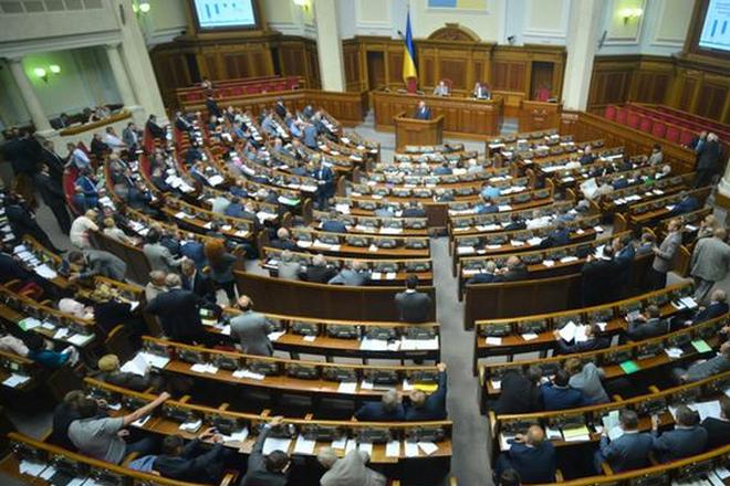 Парламентът на Украйна прие днес резолюция в която определя като
